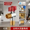 Válvula de bola de paso completo con una apertura amplia, diseñada para calentadores de agua a gas de agua fría y caliente, engrosada para mayor durabilidad, interruptor de válvula triangular, envío gratis
