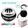 Pelota de Fuerza para Muñeca con Contador Transfronterizo, Dispositivo Magnético Iluminado para Fortalecer el Agarre de los Dedos, Trompo de Entrenamiento, Agarre de Fitness para Fortalecer, Venta al por Mayor para Aliviar el Estrés