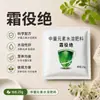 Míldio velloso fertilizante geral solúvel em água pepino tomate pimentão melancia uva alface míldio velloso míldio velloso fertilizante solúvel em água