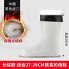 Zapatos de agua de invierno, forro para zapatos, funda interior de terciopelo, calcetines de algodón para la lluvia, tubo bajo, tubo alto, funda de felpa cálida.