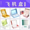 Caixa de Embalagem Personalizada para Morango Dandong Caixa de Presente para Morango Creme Caixa Vazia Caixa Colorida de Papelão Ondulado Impressão Colorida Contas Vermelhas de Beleza de Alta Qualidade
