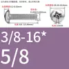 Tornillos de Cabeza Pan Cruzada de Acero Inoxidable Estándar Británico y Americano con Agujero Pasante Hueco y Agujeros para Tornillo Roscados Unc/Unf