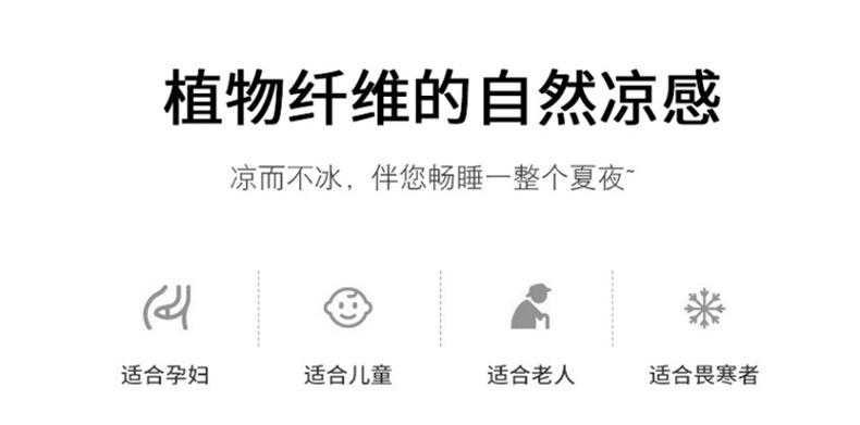 凉席_04.jpg