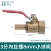 Mini válvula de bola de cobre 3/2, doble cable interior, pagoda, cable interior y exterior, bomba de aire neumática, manija roja pequeña, interruptor de válvula, accesorios