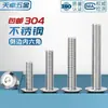 Tornillos de Cabeza Hexagonal Biselada de Acero Inoxidable 304 M1.6M2.5M10M12, Tornillos Planos para Muebles de Cabeza Redonda con Borde Biselado
