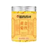 Medicina Tradicional China Té de Flores Embotellado Precio de Suministro Fuente Mayorista y Minorista Excelente Combinación de Té en Lata de Goji Astrágalo Fat Sea