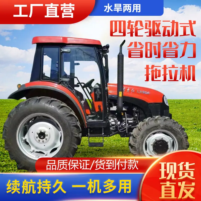 首页主图