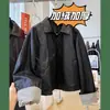 Chaqueta de Cuero Casual Estilo Coreano con Cuello Solapa, Forro de Felpa Gruesa, Otoño/Invierno 2026 para Mujer, Parka Corta de Gama Alta