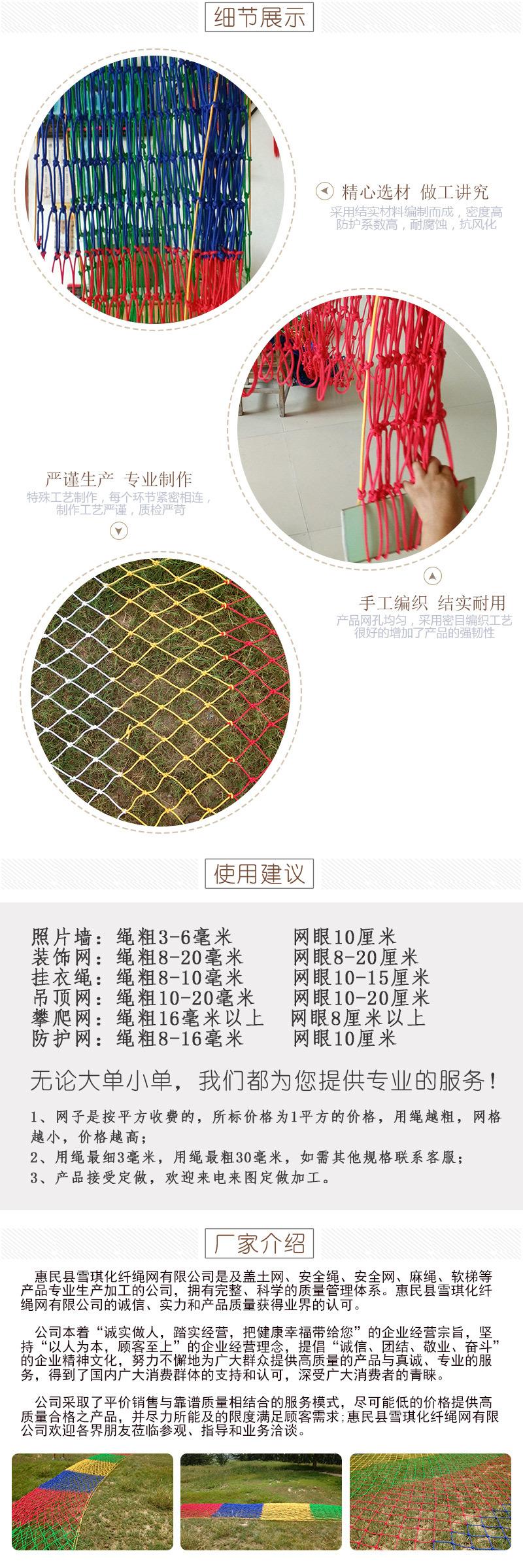 雪琪详情_03.jpg