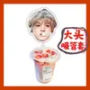 O Jovem Zhang Zeyu, Destaque do Landing, Vem com uma Caneca de Cabeça Grande, um Conjunto de Canudos, um Conjunto de Canudos para Milkshake, um Círculo de Fã Estrela DIY