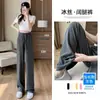Pantalones de pierna ancha de seda helada talla grande para chica gorda de 300 jin, estilo fino de verano para mujer, petite, sueltos, adelgazantes, de pierna recta, hasta el suelo