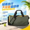 Bolsa de Treino 2023 Separação Seca e Úmida Bolsa Fitness Masculina Impermeável Esportiva Bolsa Única Bolsa de Viagem Casual Bolsinha Bolsa de Bagagem Diagonal