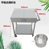 Carrinho de Condimentos em Aço Inoxidável, Carrinho de Condimentos Móvel para Restaurante Comercial, Mesa de Condimentos para Cozinha, Carrinho de Jantar Móvel Multifuncional, Carrinho Pequeno