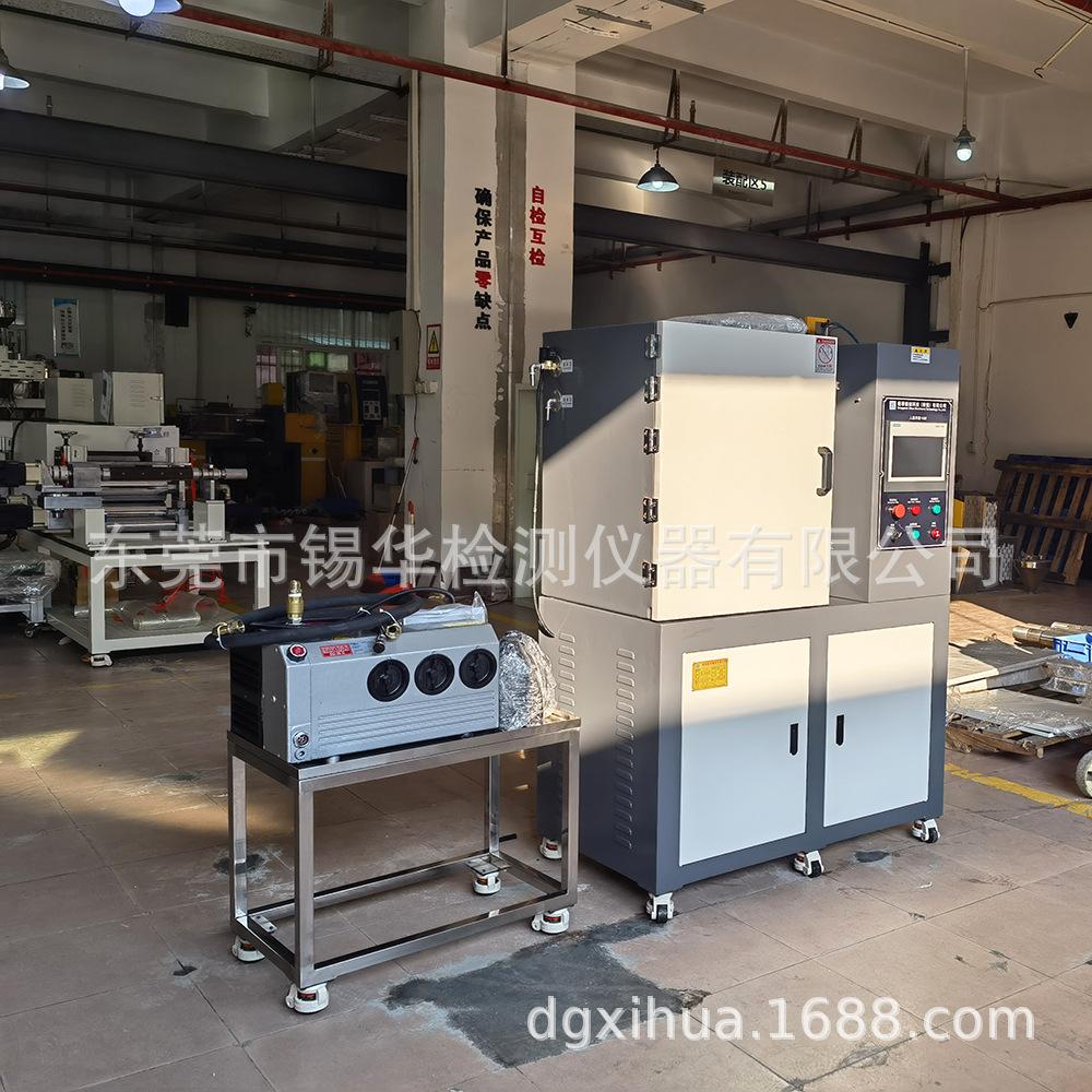 QQ图片20211130084202