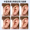 Pinza de acupresión para la oreja, pinza lateral para flequillo de la frente, pinza de garra pequeña para peinado de princesa, pinza de belleza para mujer, pinza para el lóbulo de la oreja para cuidado de la salud, pasador