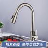 Grifo extraíble para estufa de cocina de acero inoxidable, Fregadero para lavavajillas, Giratorio telescópico a prueba de salpicaduras de agua caliente y fría Fabricante