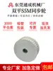 Rueda Dentada Síncrona de Oxidación Tongcheng Transmisión Polea Síncrona de Aleación de Aluminio Hecha a Medida en Stock Correa Síncrona S5M Ancho de Ranura Diente Pedido Personalizado
