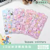 Pegatinas blandas y lindas de animales para aliviar el estrés, adorables pegatinas de burbujas 3D de conejito, recompensas para niños y niñas