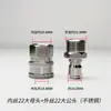 Conexão de Conversão de Saída de Máquina de Lavar Carros Mangueira de Água de Alta Pressão Conector de Aço Inoxidável 1/4 Acessórios 280 Máquina de Limpeza