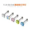 Pendientes de Titanio F136 con Gema de Circonita Cúbica Redonda 5A, Stud para Labret y Cartílago Auricular, Joyería para Piercing