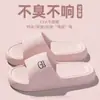 Chinelos Portáteis de Verão Novo Estilo para Meninas com Pegada Tipo Cocô Antiderrapantes para Quartos de Hotel Uso Doméstico Chinelos Antiderrapantes de Banho Femininos