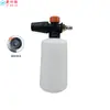 Bote rociador de espuma para lavado de autos máquina de lavado de autos de alta presión bote de espuma nieve cabezal de pistola de agua para el hogar juego de enchufe rápido en forma de abanico bomba de espuma
