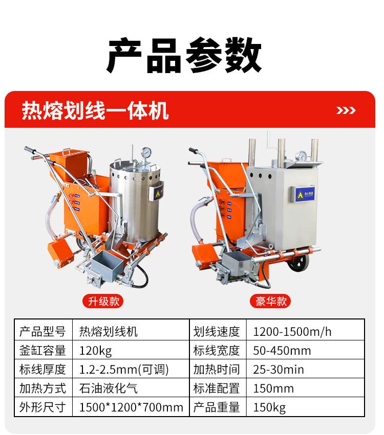 划线机_10.jpg