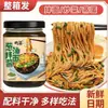 Molho para Macarrão Misturado com Óleo de Cebolinha Macarrão Soba Aroma Rico de Cebolinha Molho Condimento para Arroz Molho Misturado Selecionado para Macarrão Ingredientes para Uso Doméstico Molho Saboroso de Óleo de Cebolinha