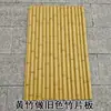 Bambu de Simulação Plástico Vareta de Bambu Folha de Bambu Placa de Decoração de Parede Divisória Grade de Proteção Grade de Bambu Falso Cerca Viva Cerca de Bambu Falso