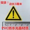 Sinal de alerta de ponto de exclamação em PVC alta pressão raio lesão mecânica choque elétrico atenção aviso de alta temperatura adesivo à prova d'água