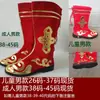Sapatos Hanfu para Homens, Botas Masculinas de Estilo Antigo, Sapatos Tradicionais Han para Apresentações de Palco