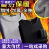 Camiseta térmica para hombre con forro de polar, corte ajustado, color liso, cuello redondo, capa base de invierno, manga larga, polar que no suelta pelusa, para hombres