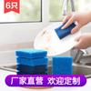 Esponja para Limpieza de Cocina Doble Cara Rascador para Ollas Esponja Limpieza del Hogar Transfronterizo Amazon Cabezal de Cepillo de Repuesto Moq500
