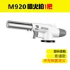 Pistola de pulverización de pelo de cerdo asado tanque de gas gas de petróleo licuado lanzallamas barbacoa portátil para el hogar soldadura de alta temperatura boquilla de soldadura queroseno