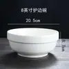 Cuenco de Cerámica Blanca Pura con Borde Protector Hogareño Comercial Restaurante Hotel Cuenco para Arroz Cuenco para Gachas Cuenco Grande para Sopa Cuenco para Fideos Vajilla al por Mayor