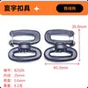 Gancho de alambre de plástico, gancho de cincha, gancho de hebilla ajustable, accesorios para bolsas de mascotas, diámetro interior 25 mm - 51 mm