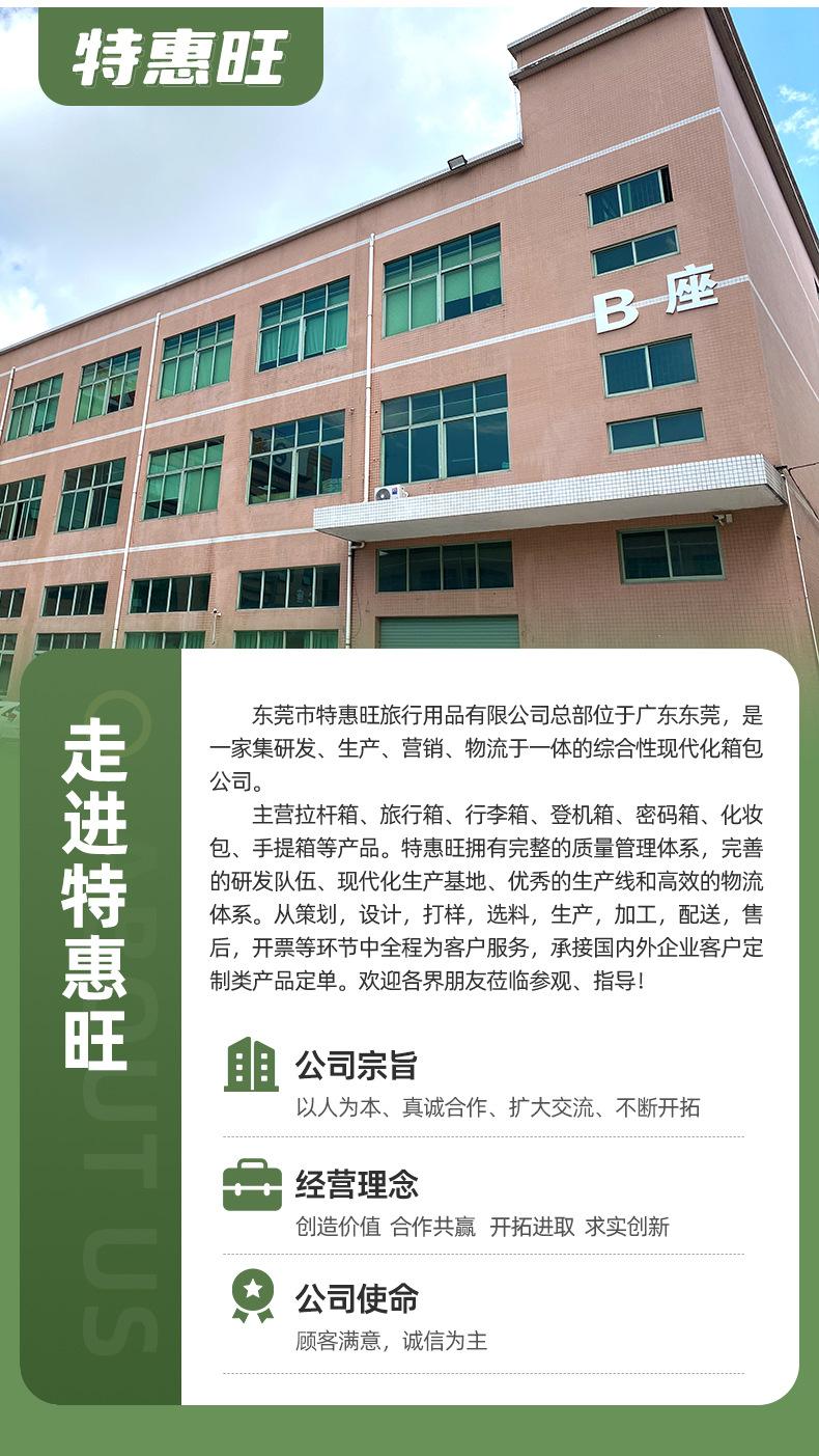 手提箱包详情页2_11