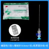 Aguja de Sutura Zhixiang Paquete de Desinfección Estéril Desechable Hilo de Colágeno Boda Punto de Acupuntura Morado Hermoso Paquete Auxiliar Juego Completo