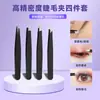 Set de Pinzas para Cejas de Acero Inoxidable Tijeras para Recortar Cejas Set de Herramientas para Recortar Cejas para Principiantes Set de 7 Piezas Tijeras para Cejas para Principiantes Pinzas para Cejas Pinzas