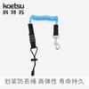 KOETSU Kotsu remo anti-perda corda inflável corda de caiaque multi-cor corda fixa corda corda elástica vendas diretas da fábrica