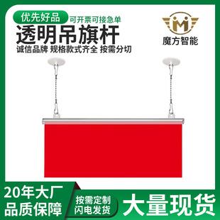 现货吊旗杆三件套庆活动开业节日装饰广告商场用品店POP展示用品