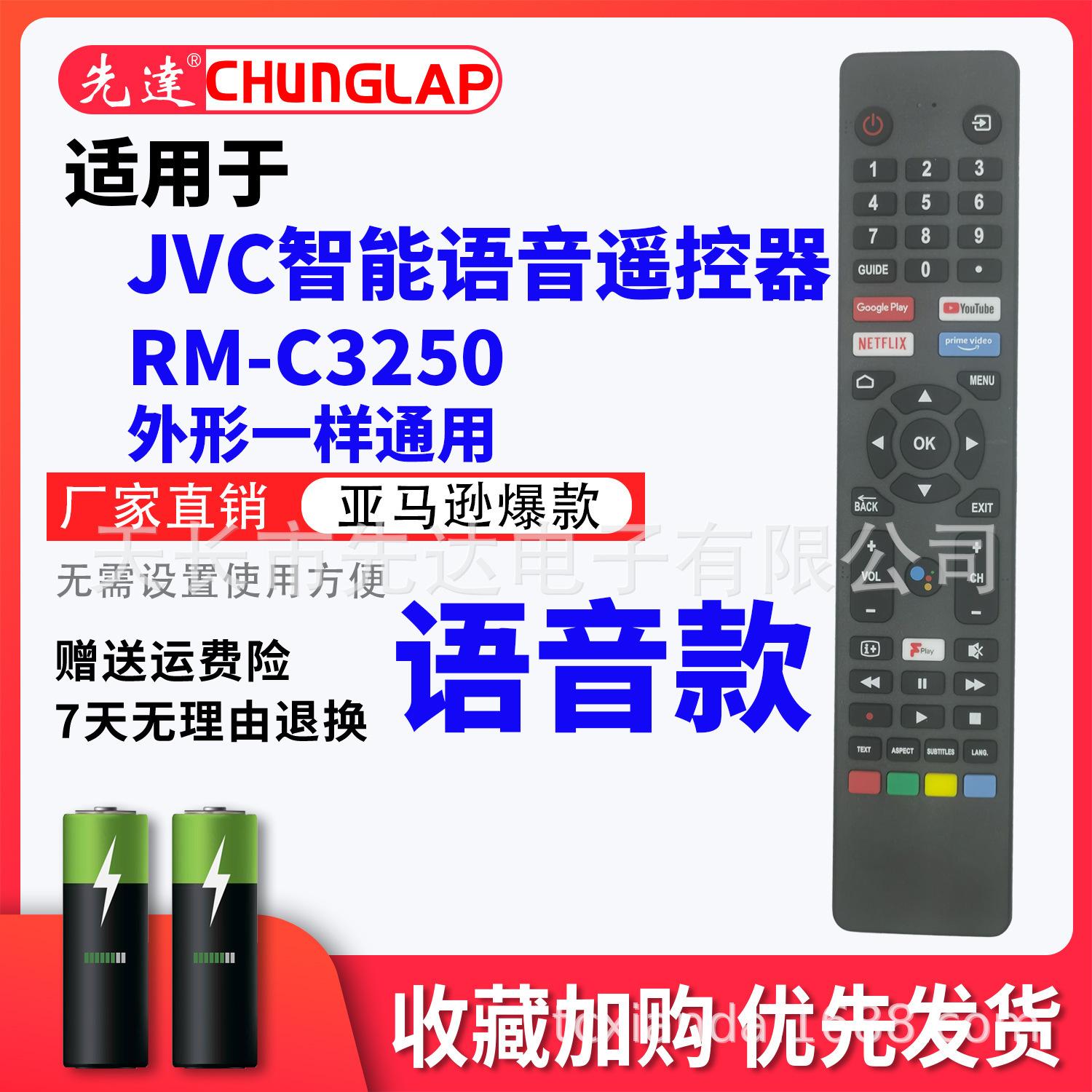 JVC-4