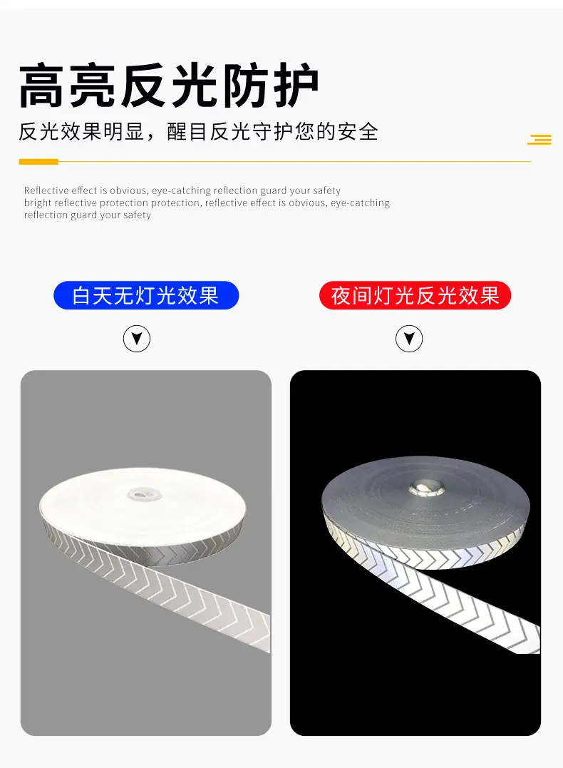 白色反光_07