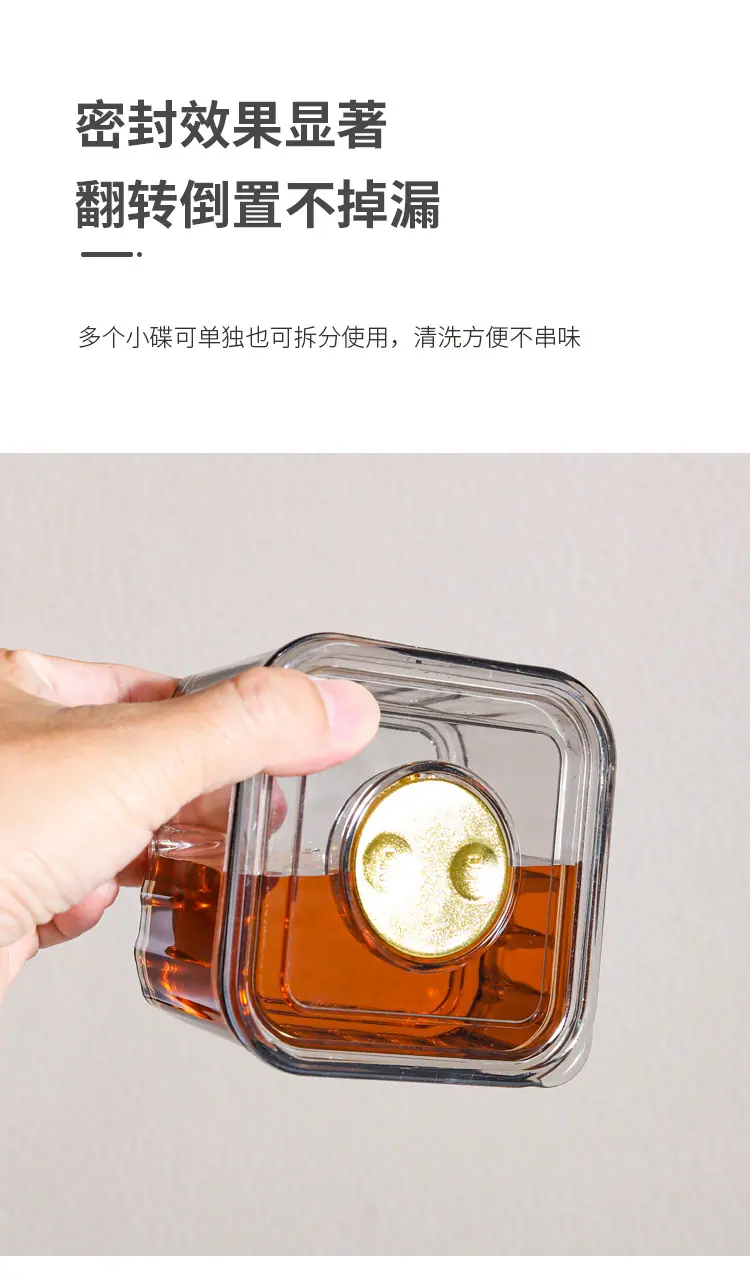 小食碟托盘_06.jpg