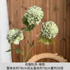 Materiais de Flores Artificiais de Romã e Peônia para Decoração de Salão de Cerimônia de Casamento, Arranjos de Flores no Chão para Arco, Arranjos de Flores de Cabeceira para Quarto de Casamento, Flores Artificiais