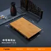 Plato de Madera de Bambú Estilo Japonés Creativo Plato para Sushi Plato para Platos Utensilios de Cocina Tabla de Sushi Bandeja para Servir Sashimi Madera Maciza Rectangular