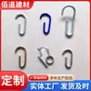 Conector de Tapón para Agujero de Ajuste de Soporte de Acero, Pasador de Soporte de Acero Ligero, Accesorios de Llave Tipo G para Varilla de Soporte de Construcción