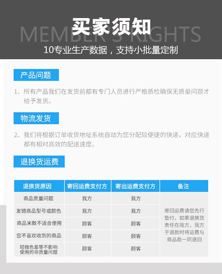 安卓注塑PVC圆线详情_12