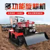 Rotocultivador de Orugas, Máquina Multifuncional de Doble Propósito para Agua y Sequía, Arado Doméstico, Excavación de Zanjas, Volteo de Tierra y Labranza, Tractor de Cuatro Ruedas