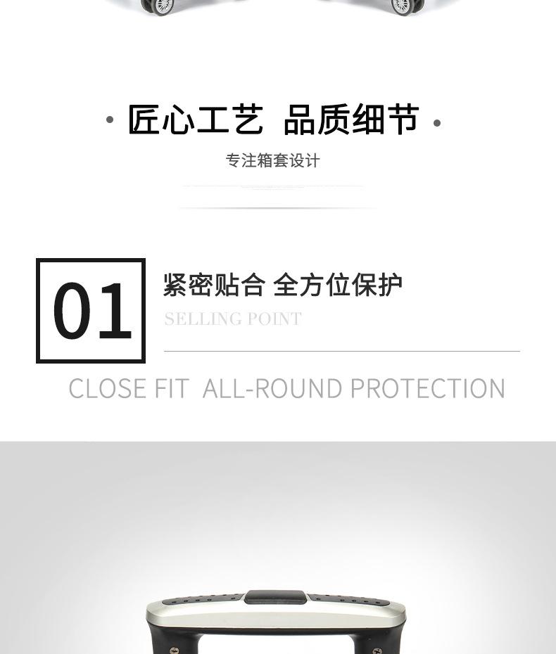 详情页_04.jpg